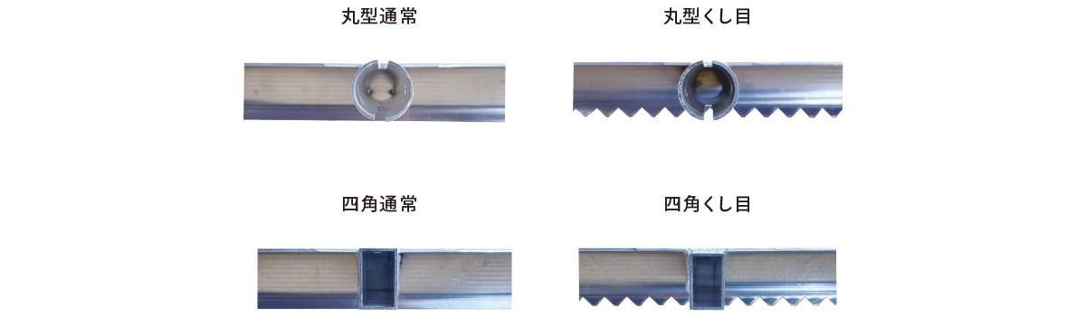 アルミ鍬 先端部の比較